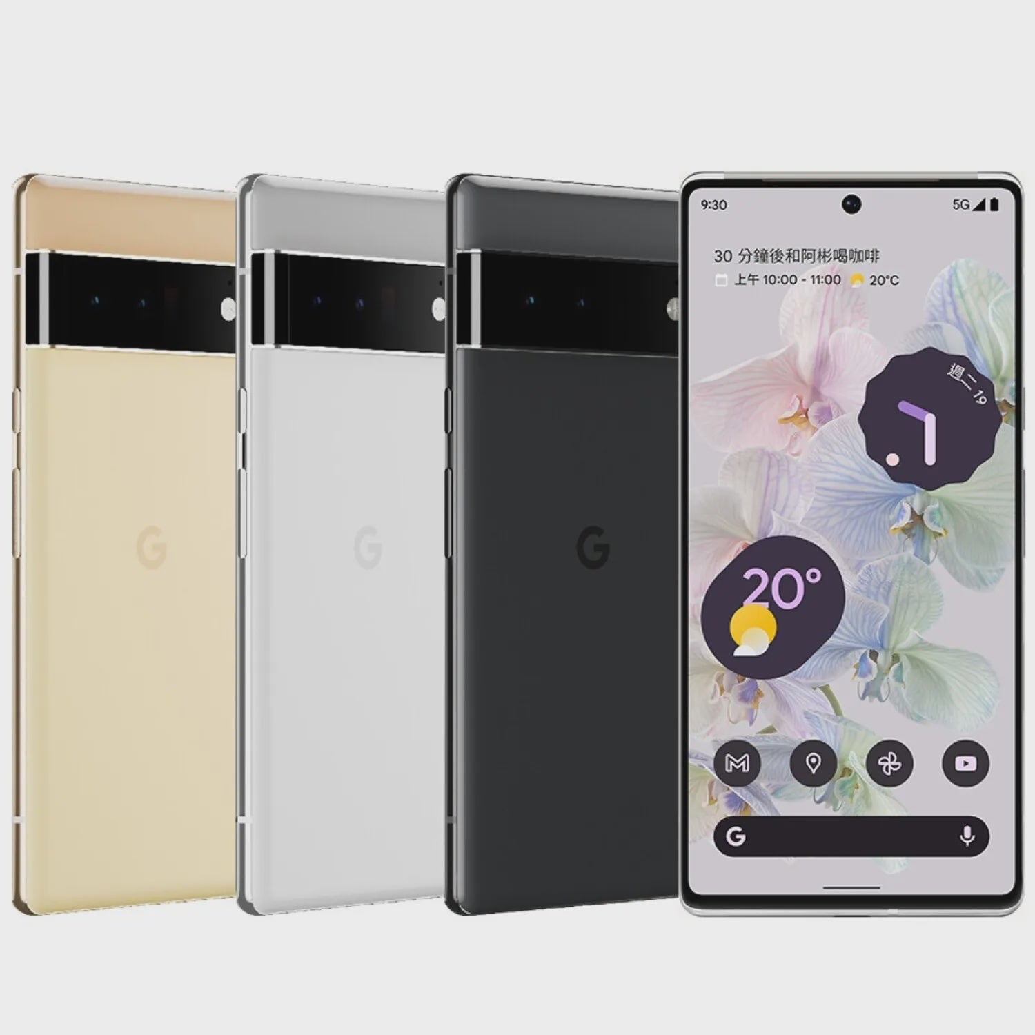 Google Pixel 6 Pro (Verizon) Pre-Owned